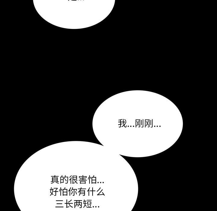 96P - 小姐