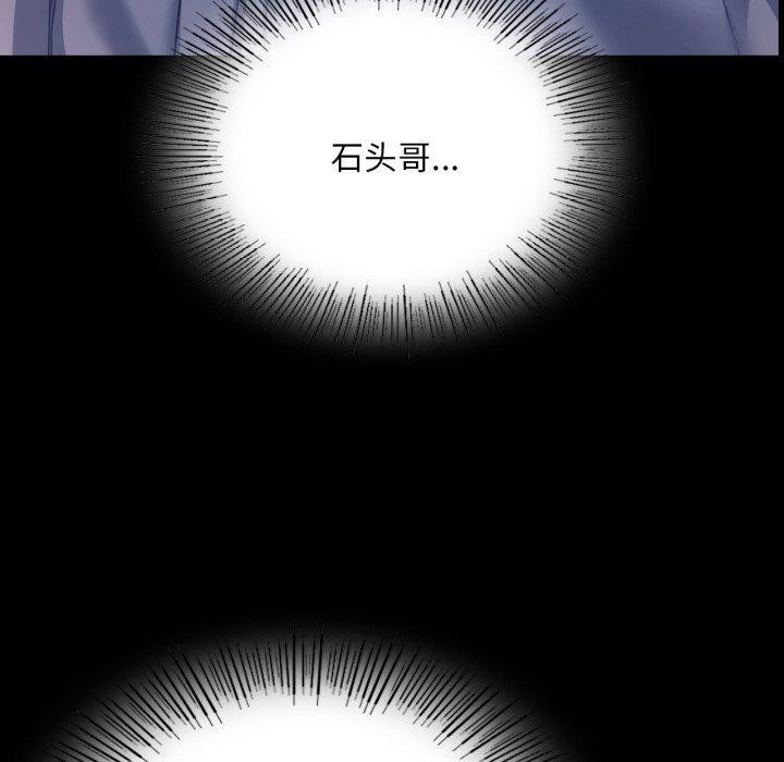 100P - 小姐