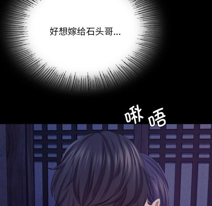 101P - 小姐
