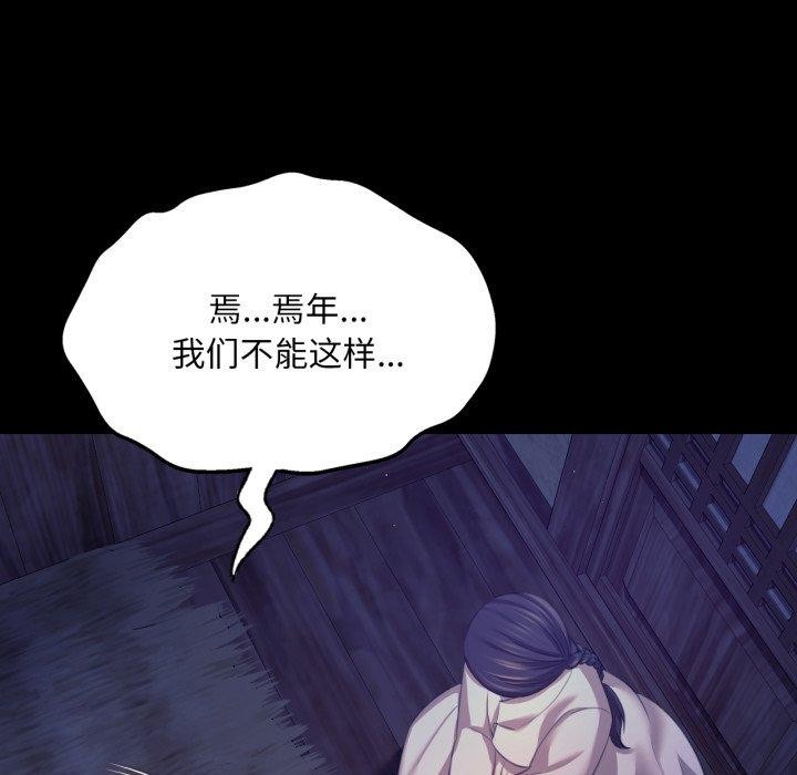 103P - 小姐