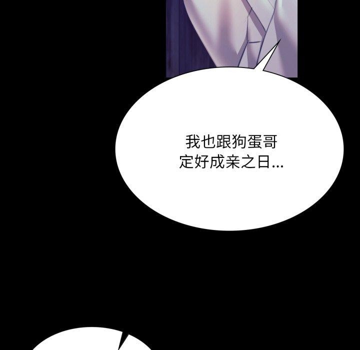 106P - 小姐