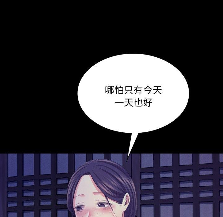 108P - 小姐