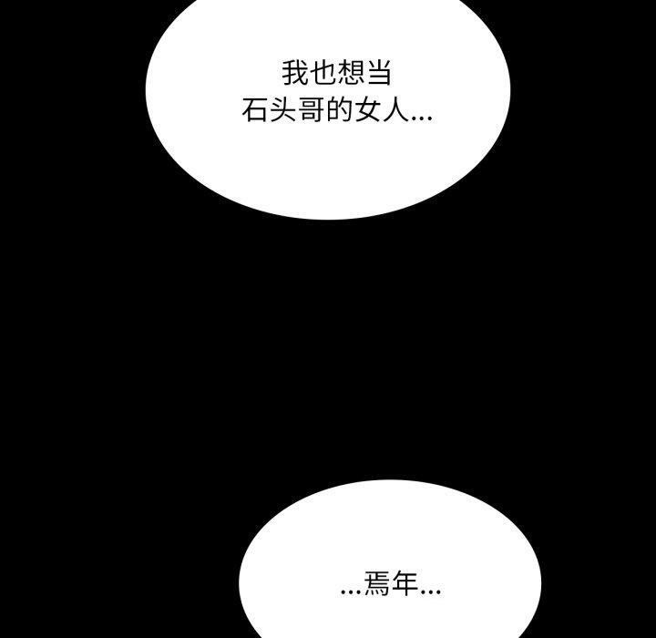 110P - 小姐