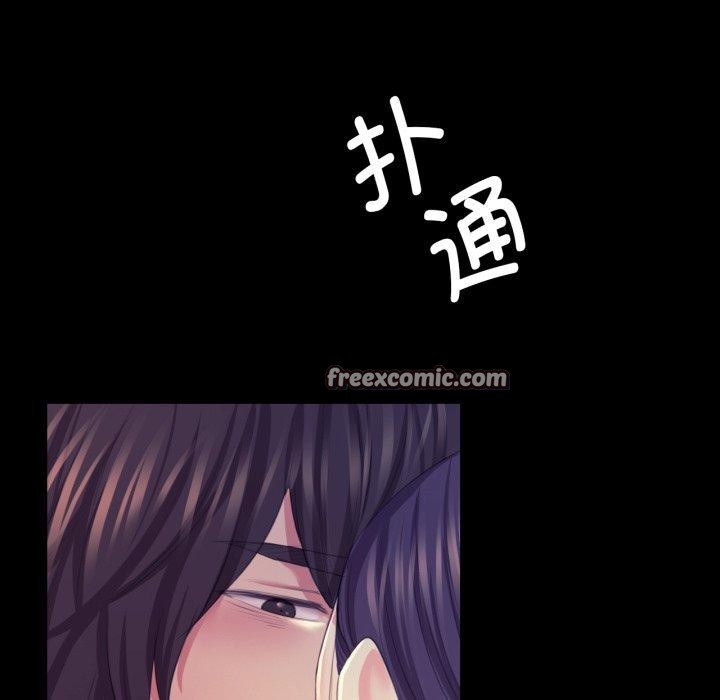 112P - 小姐