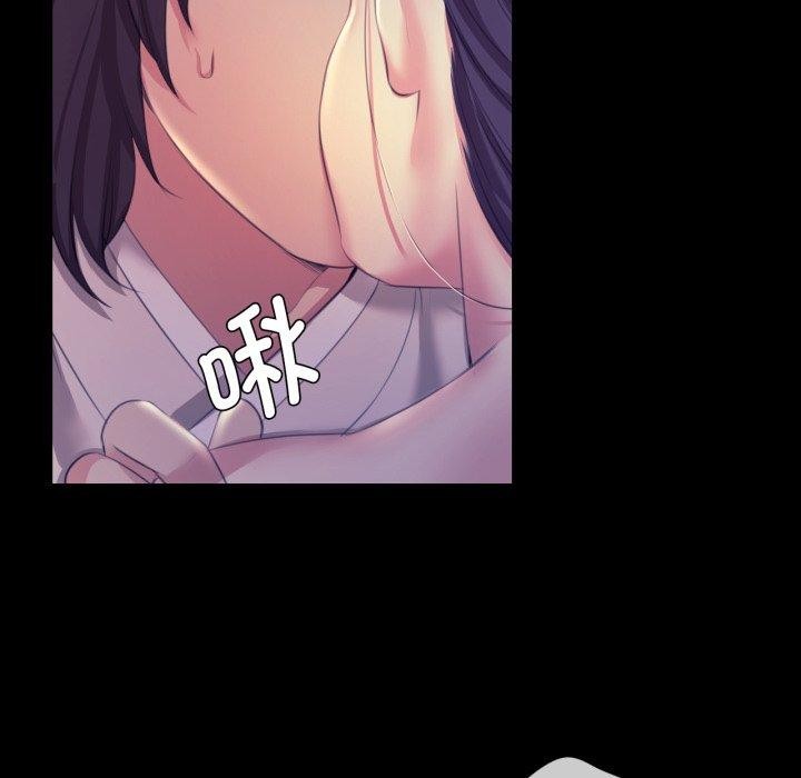113P - 小姐