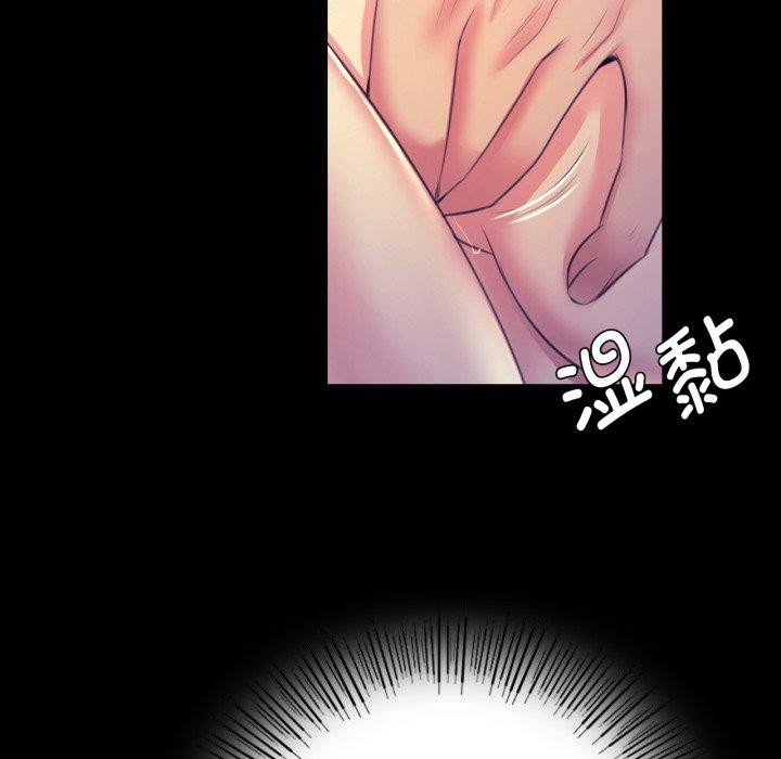 119P - 小姐