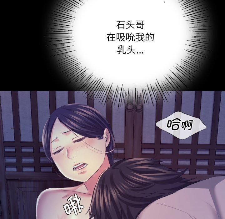 120P - 小姐