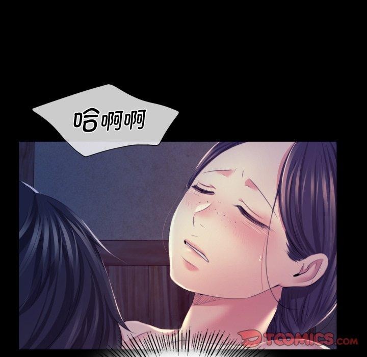 123P - 小姐