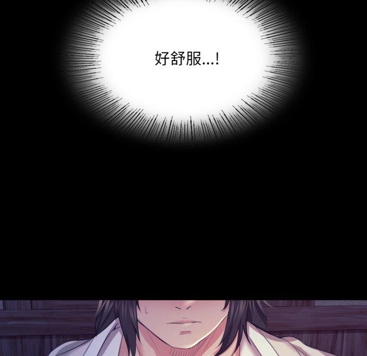 124P - 小姐