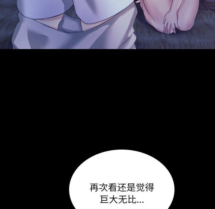 127P - 小姐