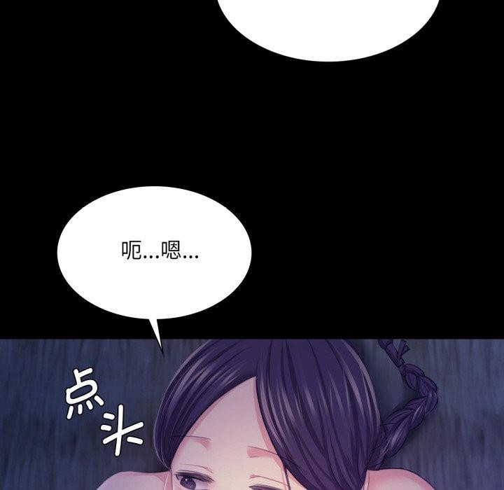 131P - 小姐