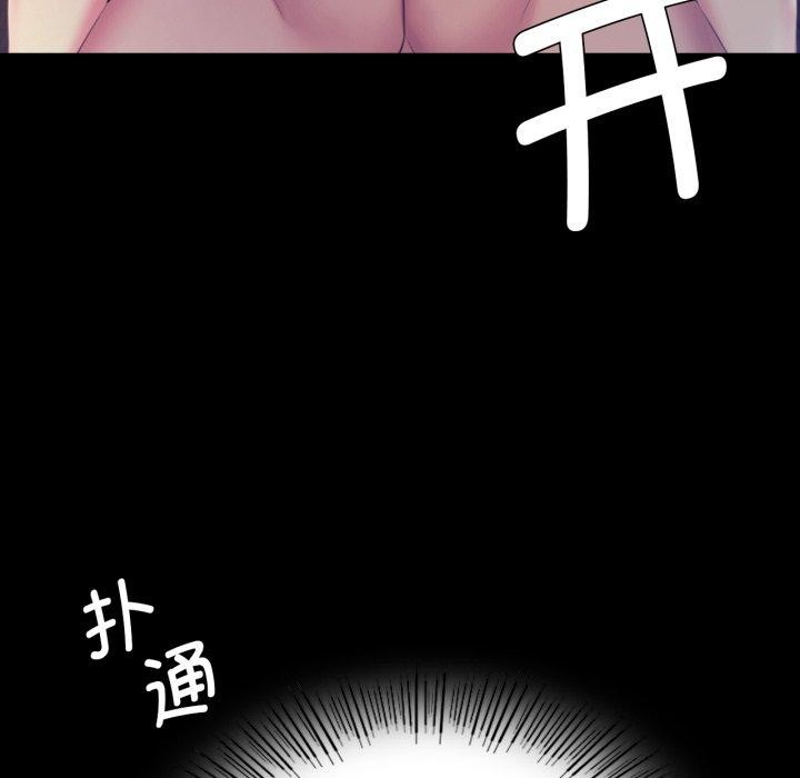 134P - 小姐