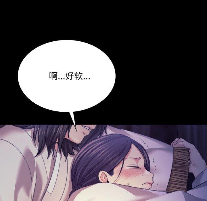 19P - 小姐