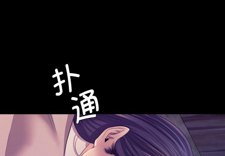 1P - 小姐