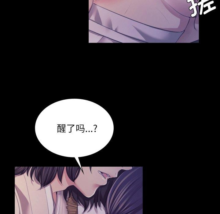 22P - 小姐