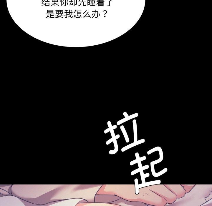 24P - 小姐
