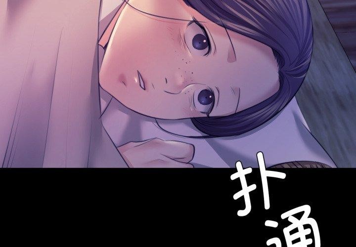 2P - 小姐