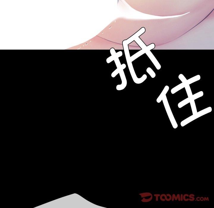 33P - 小姐