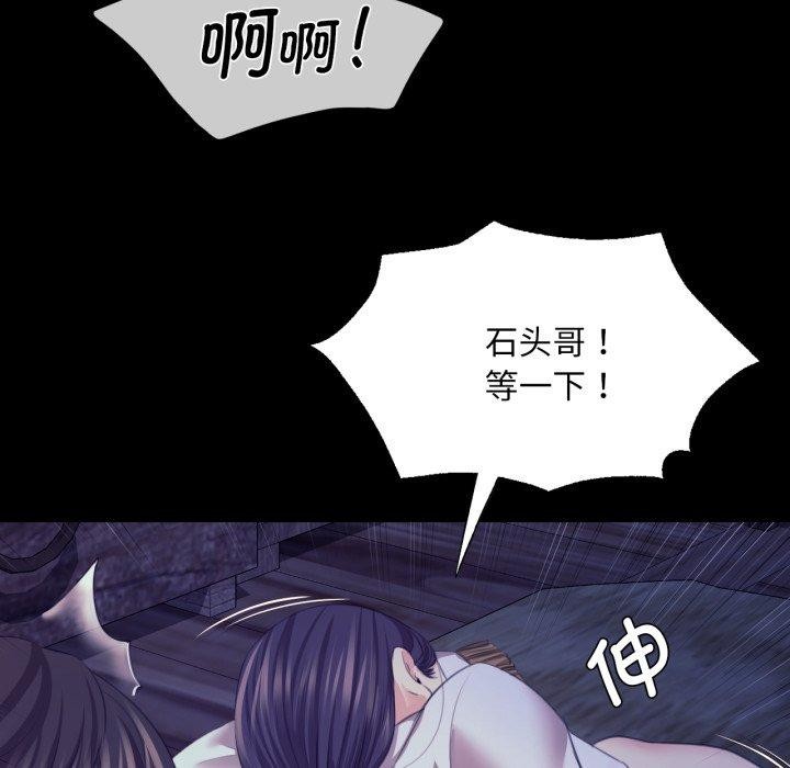 34P - 小姐