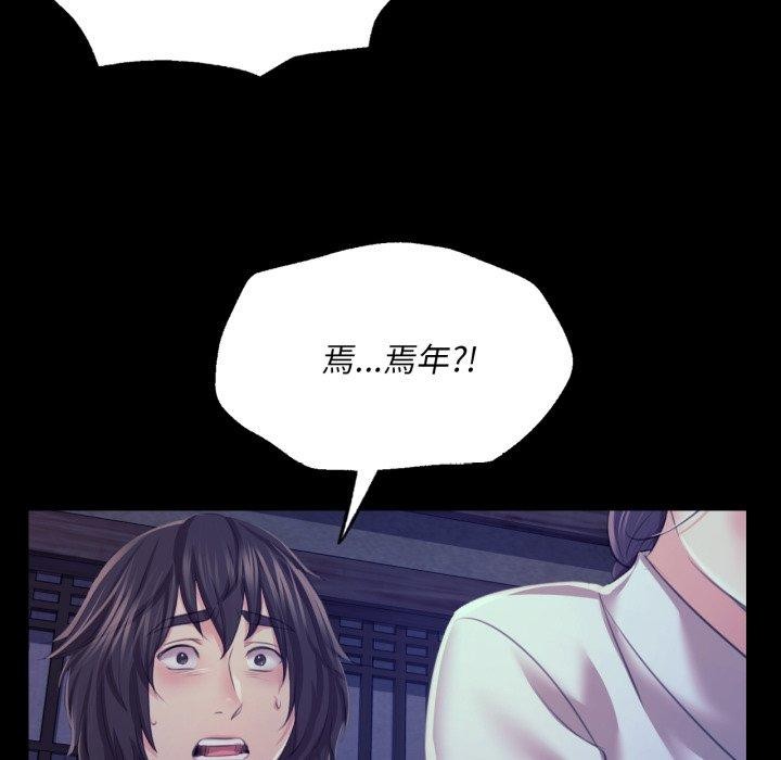 36P - 小姐