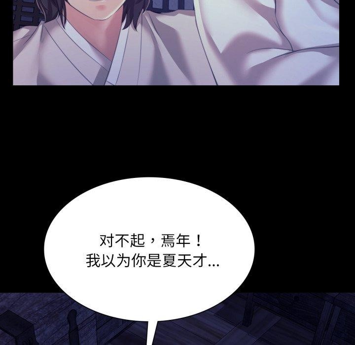 37P - 小姐