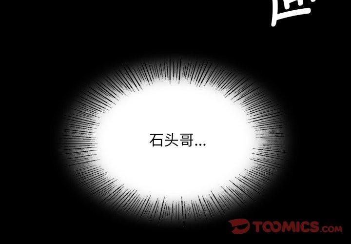 3P - 小姐