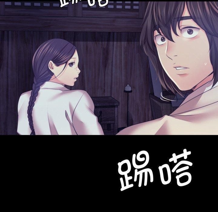 40P - 小姐