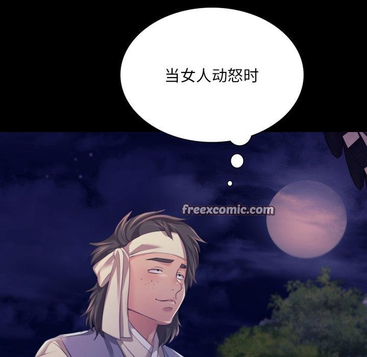 42P - 小姐