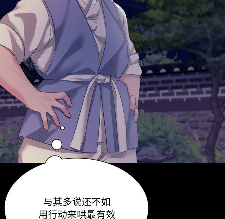 43P - 小姐