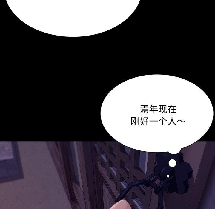 44P - 小姐