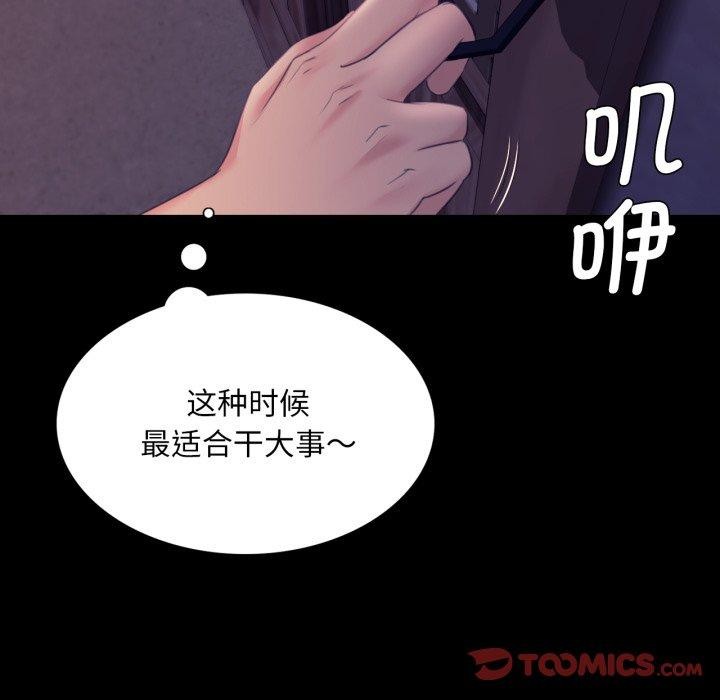 45P - 小姐