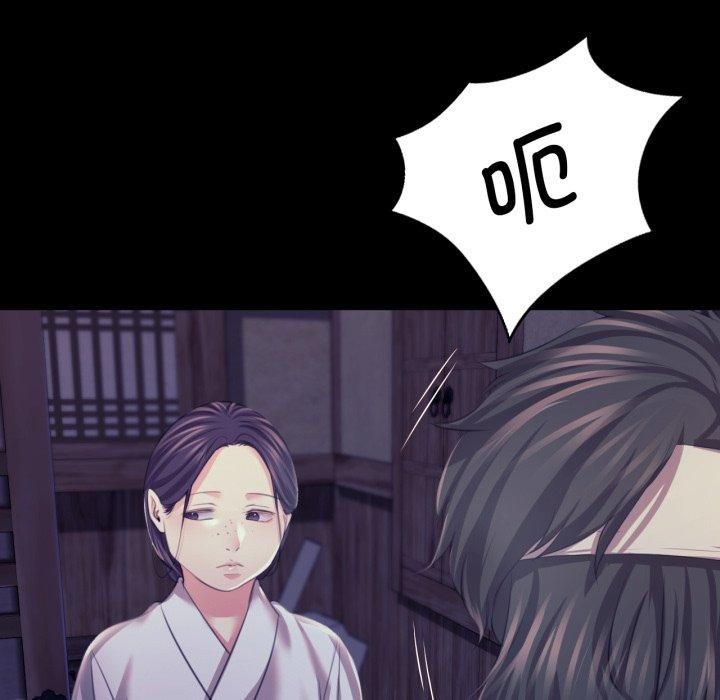46P - 小姐