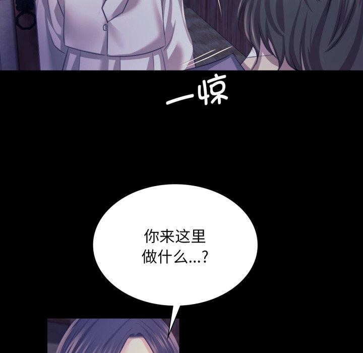 47P - 小姐