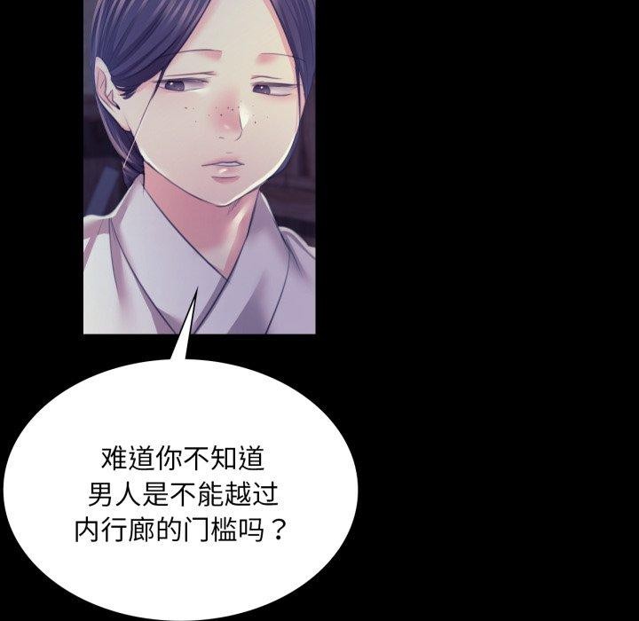 48P - 小姐