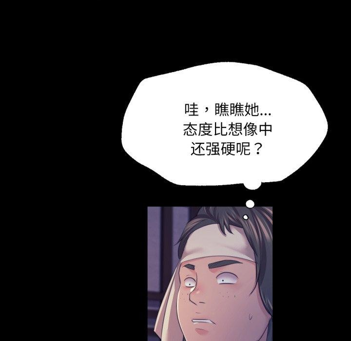 49P - 小姐
