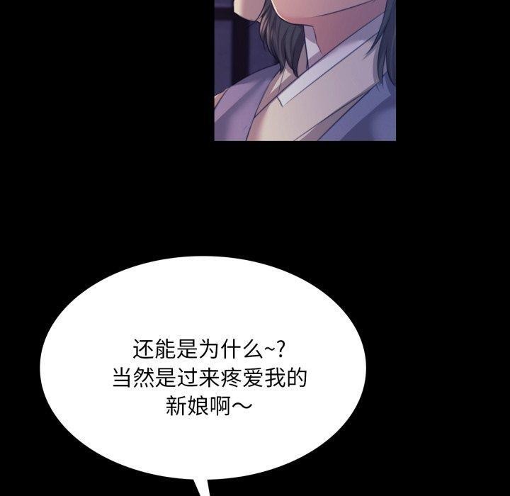 50P - 小姐