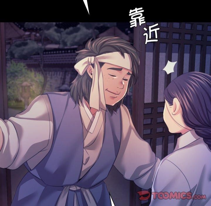 51P - 小姐
