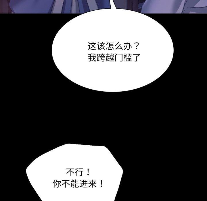 52P - 小姐