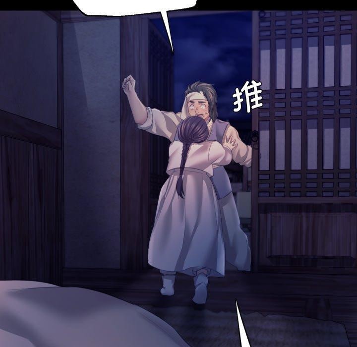 53P - 小姐
