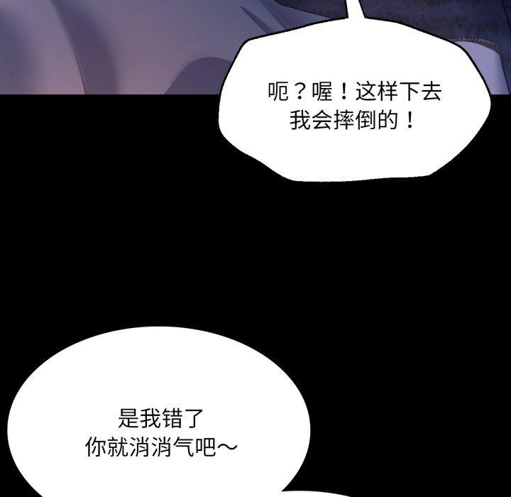 54P - 小姐