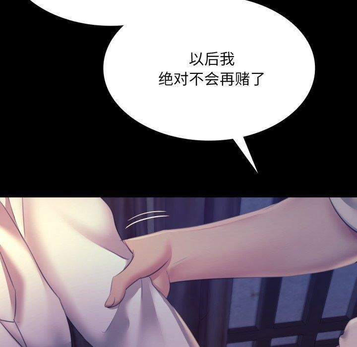 55P - 小姐