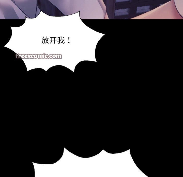 56P - 小姐