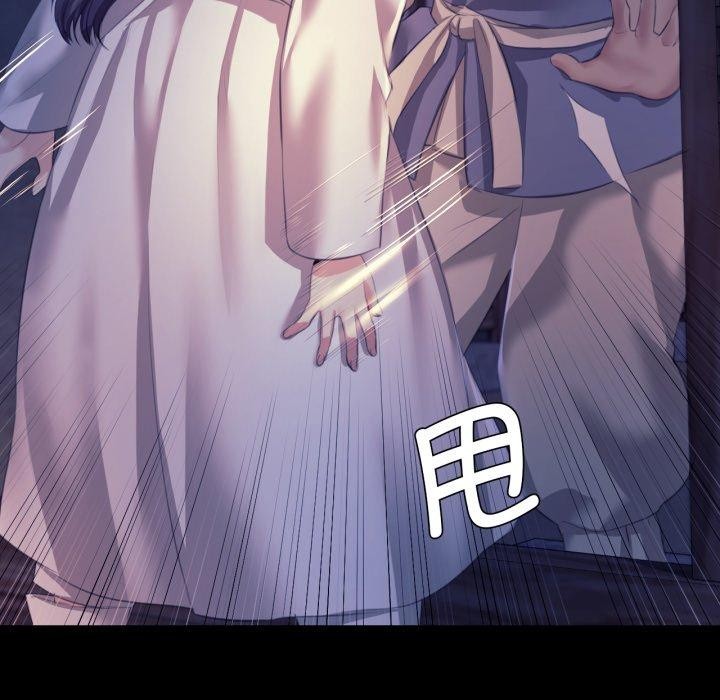 58P - 小姐