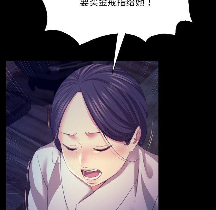 61P - 小姐
