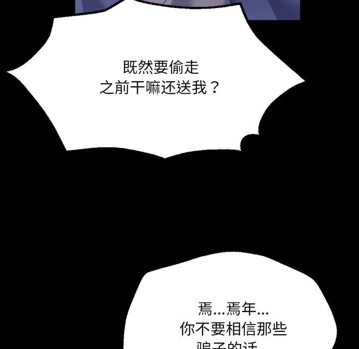 64P - 小姐