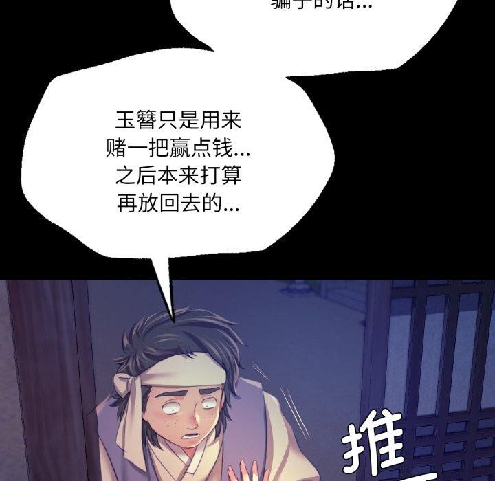 65P - 小姐