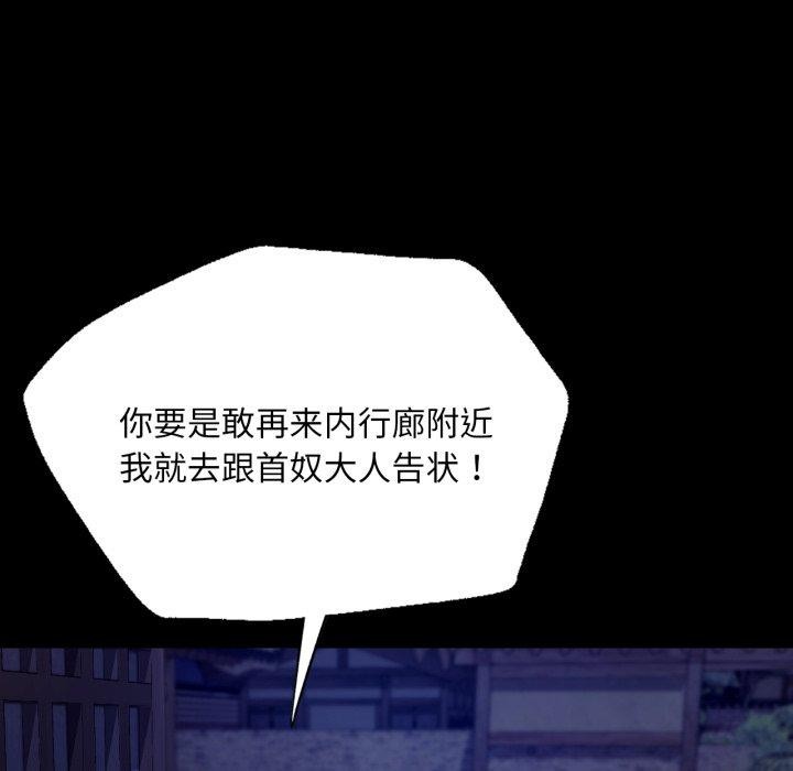 67P - 小姐