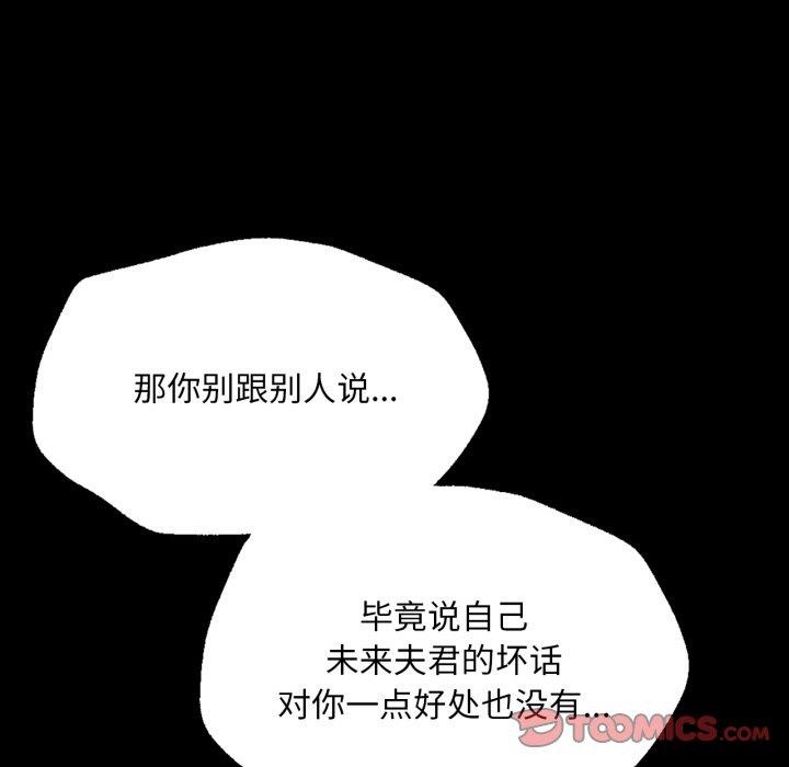 69P - 小姐