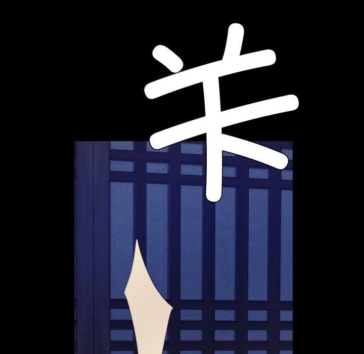 71P - 小姐