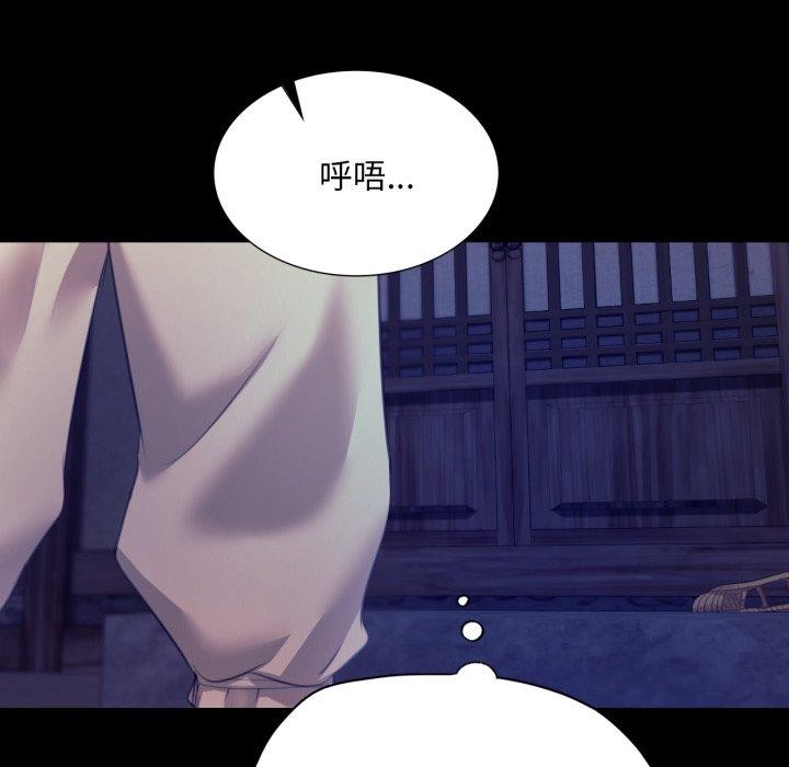 73P - 小姐